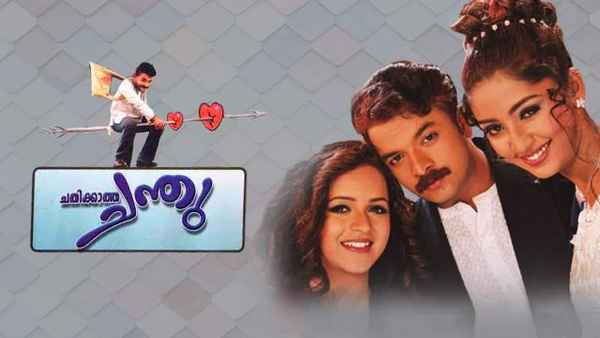 Chathikkatha Chanthu Poster 3