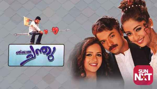 Chathikkatha Chanthu Poster 4