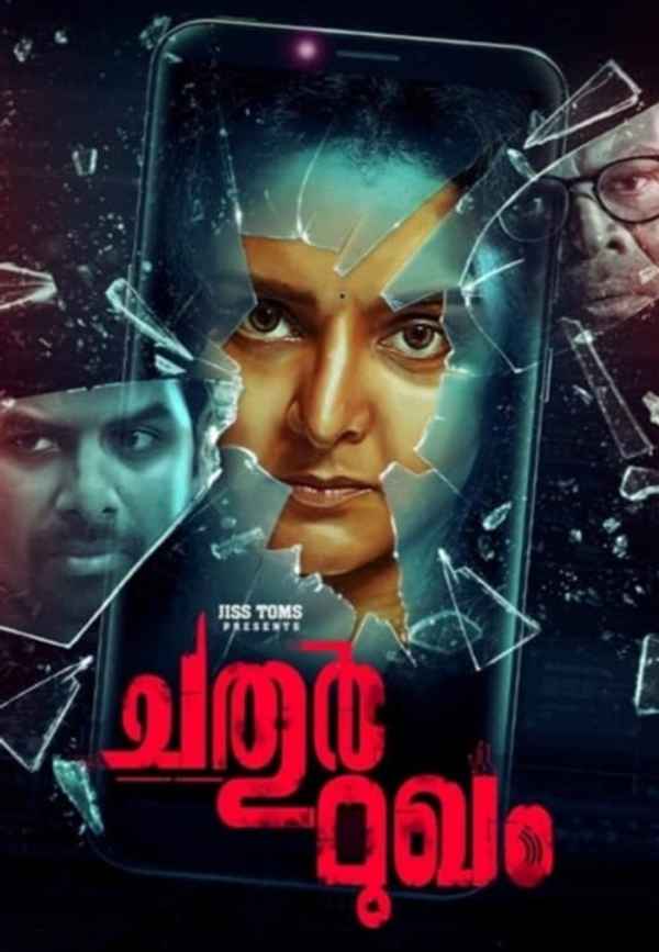 Chathur Mukham Poster 4