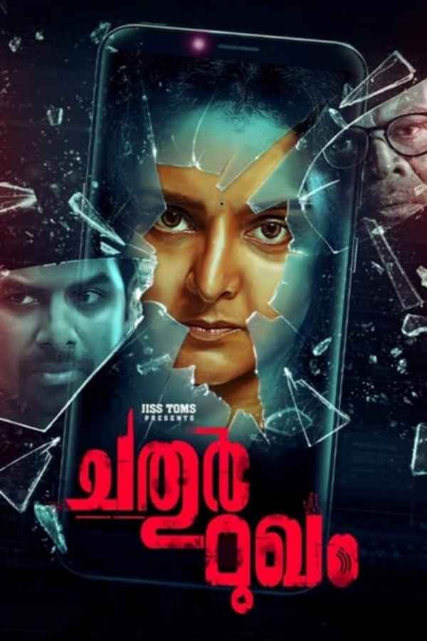 Chathur Mukham Poster 2