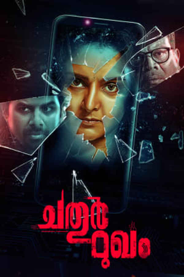 Chathur Mukham Poster 7