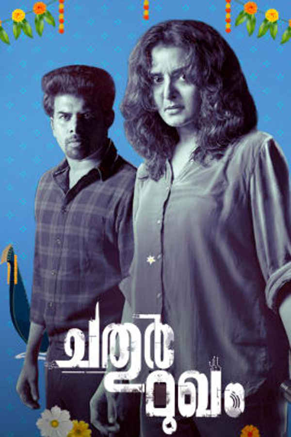 Chathur Mukham Poster 6