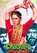 Chatpati Poster 5