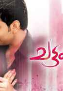 Chattakkari Poster 2