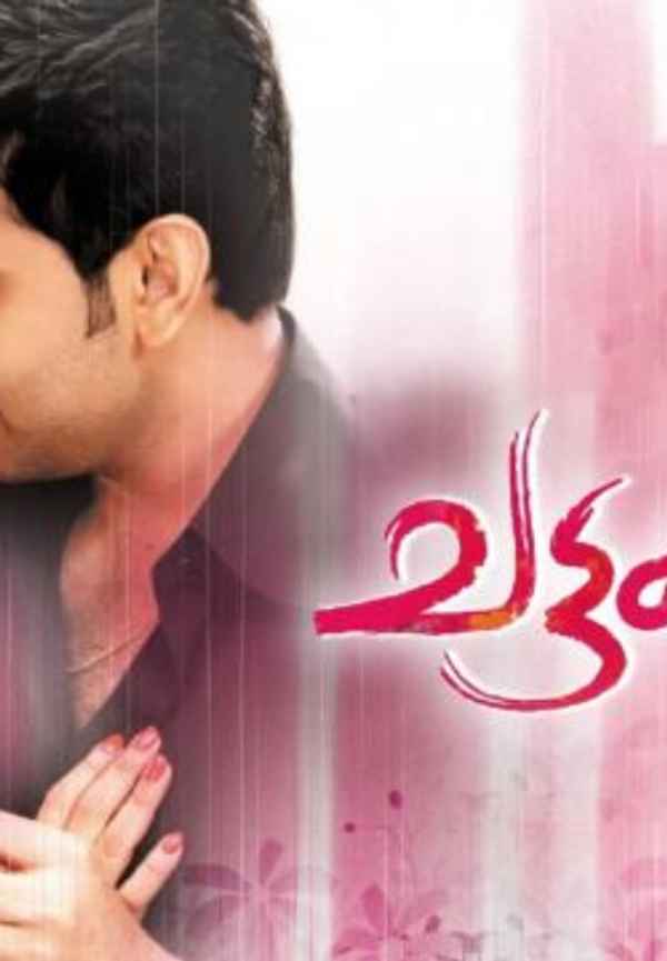 Chattakkari Poster 2