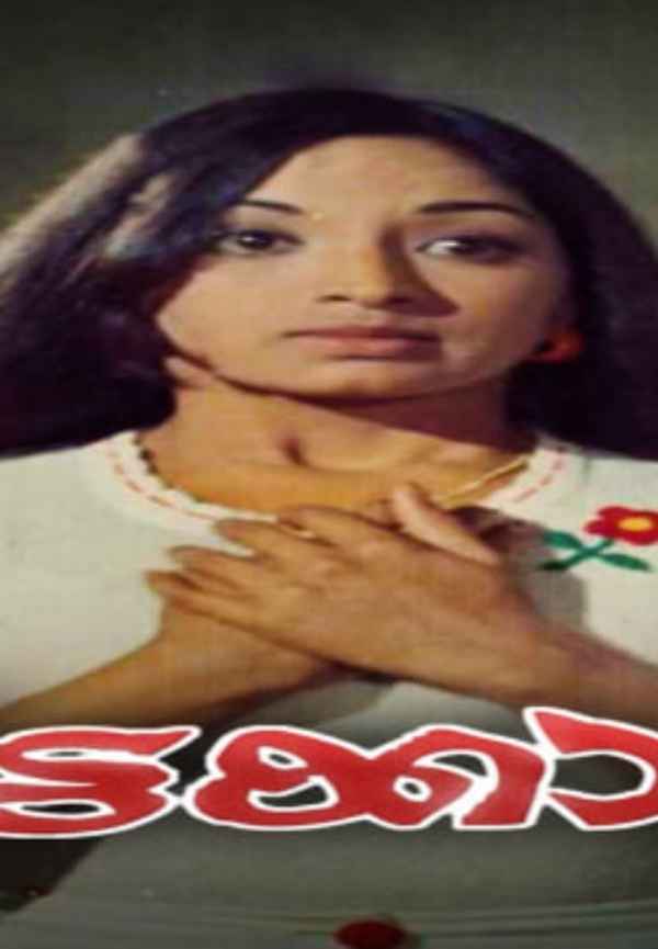 Chattakkari Poster 7