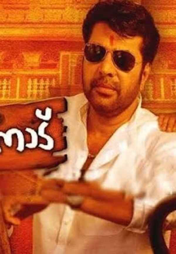 Chattambinadu Poster 2