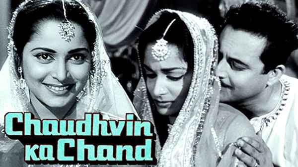 Chaudhvin Ka Chand Poster 5