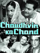 Chaudhvin Ka Chand Poster 3