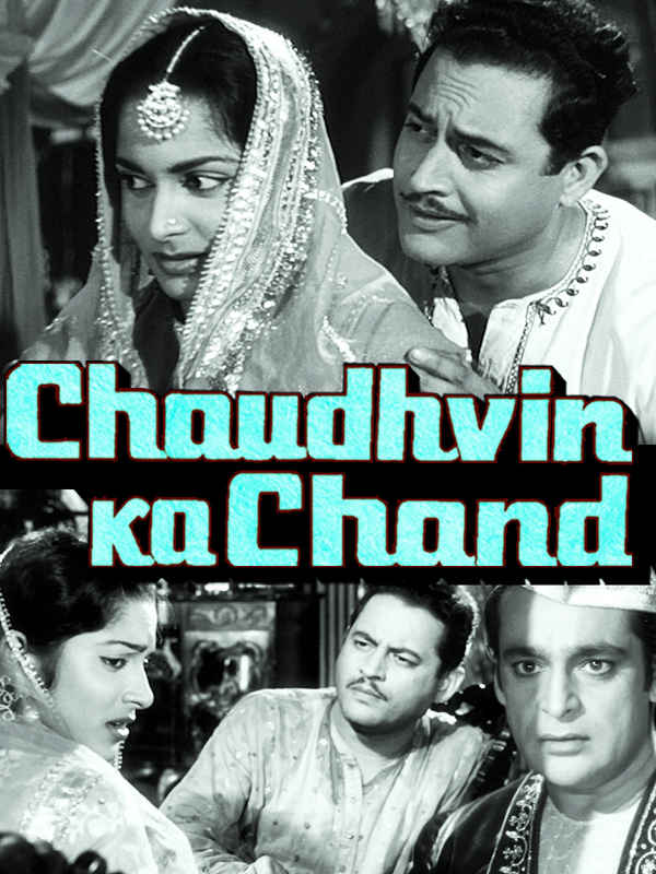 Chaudhvin Ka Chand Poster 3