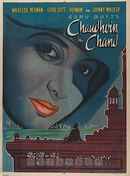 Chaudhvin Ka Chand Poster 7