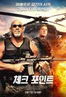 Check Point Poster 3