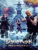 Check Point Poster 1