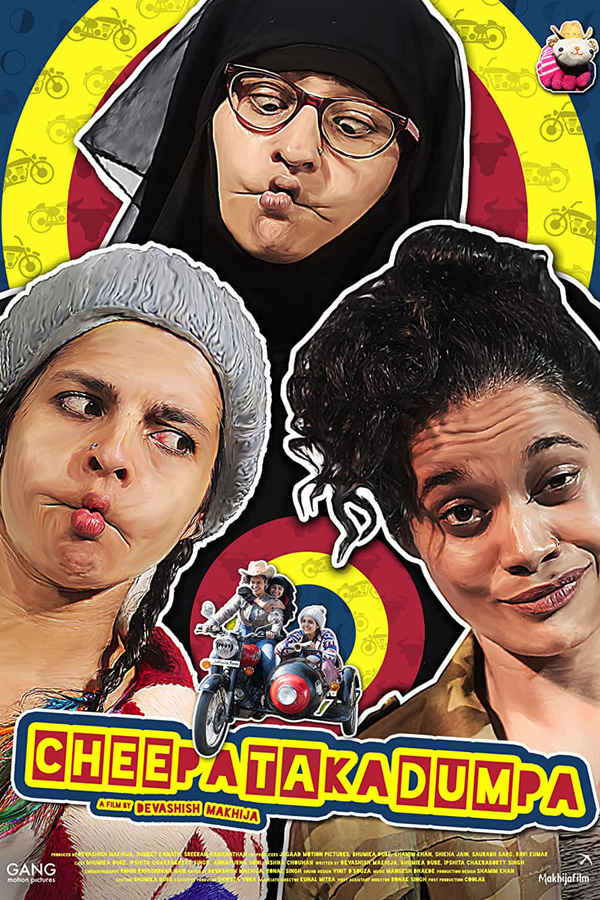 Cheepatakadumpa Poster 2