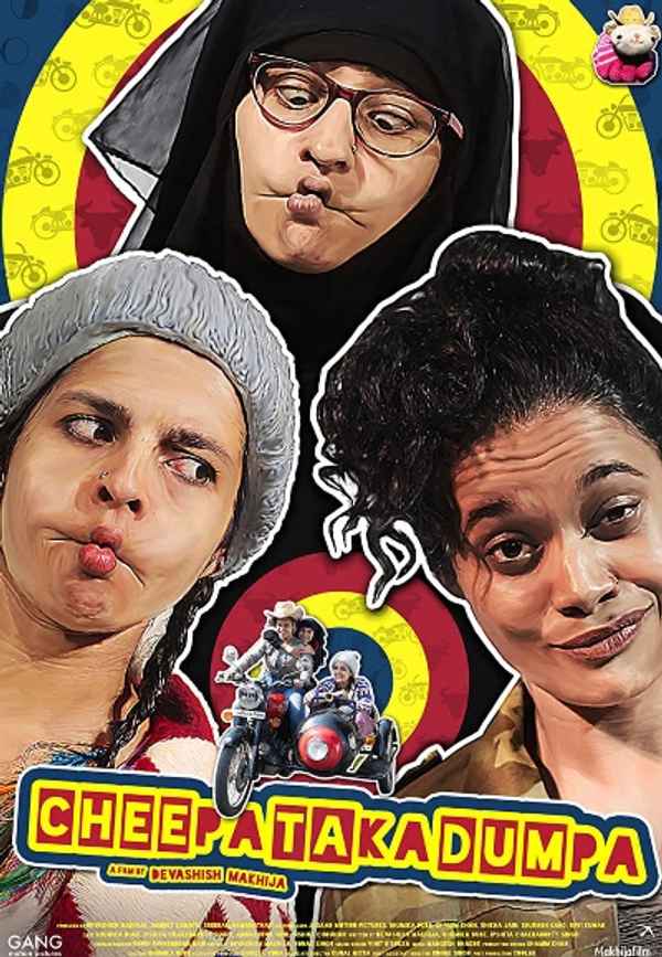 Cheepatakadumpa Poster 4