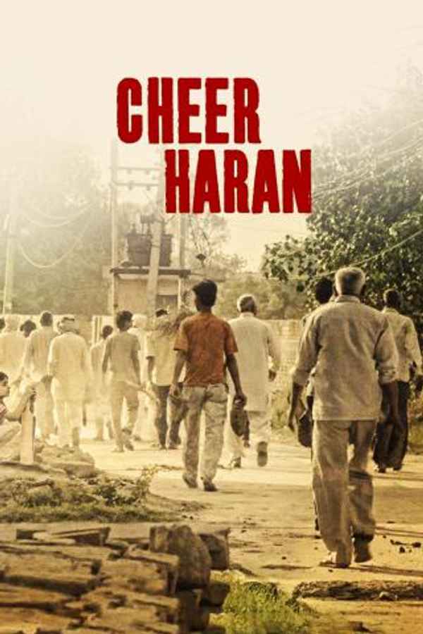 Cheer Haran Poster 4