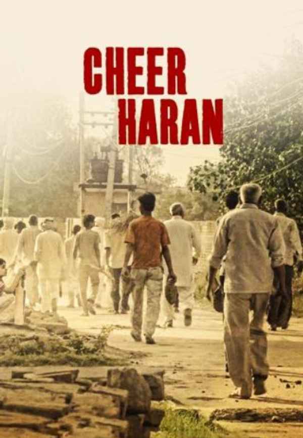 Cheer Haran Poster 3