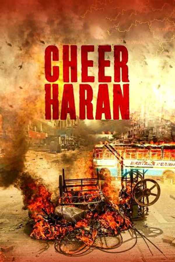 Cheer Haran Poster 5