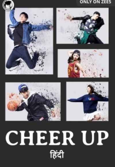 Cheer Up