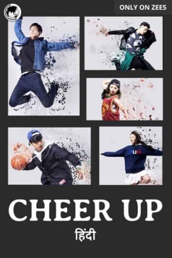 Cheer Up Poster 2