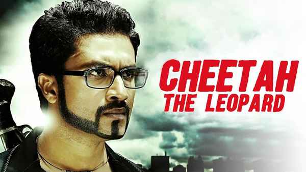 Cheetah: The Leopard Poster 1