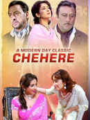 Chehere: A Modern Day Classic Poster 4