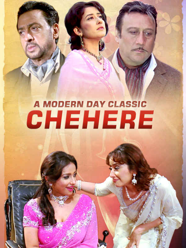 Chehere: A Modern Day Classic Poster 4