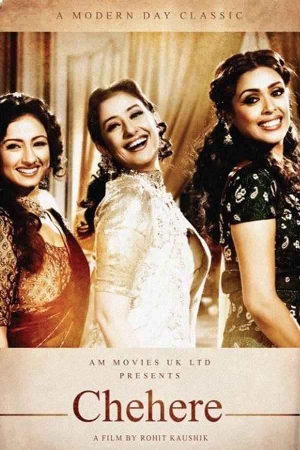 Chehere: A Modern Day Classic Poster 7