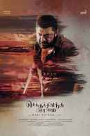 Chekka Chivantha Vaanam Poster 7