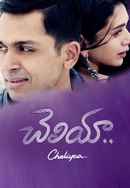 Cheliya Poster 4
