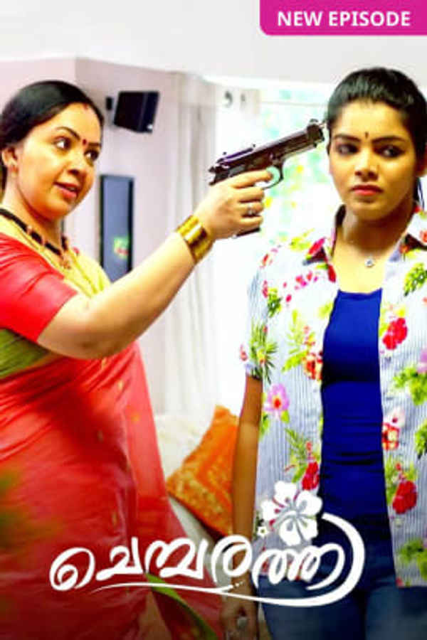 Chembarathi Poster 1