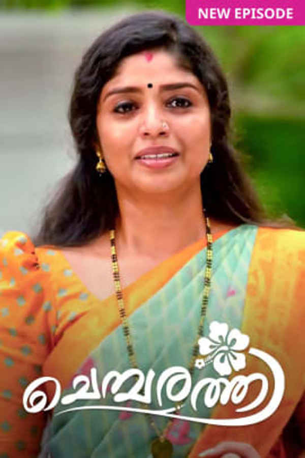 Chembarathi Poster 3