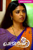 Chembarathi Poster 4