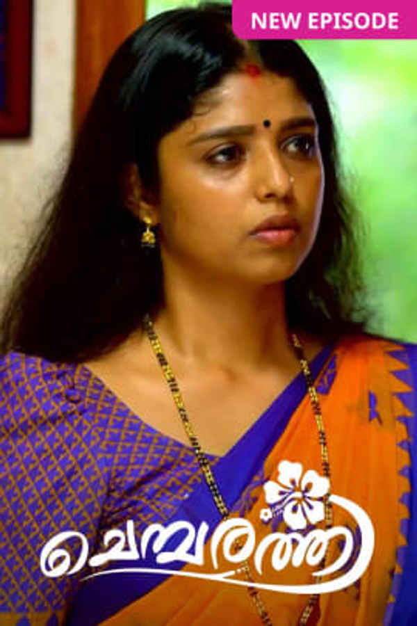 Chembarathi Poster 4