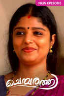 Chembarathi Poster 5