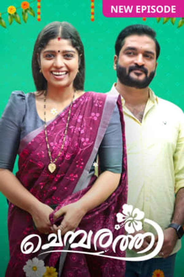 Chembarathi Poster 6