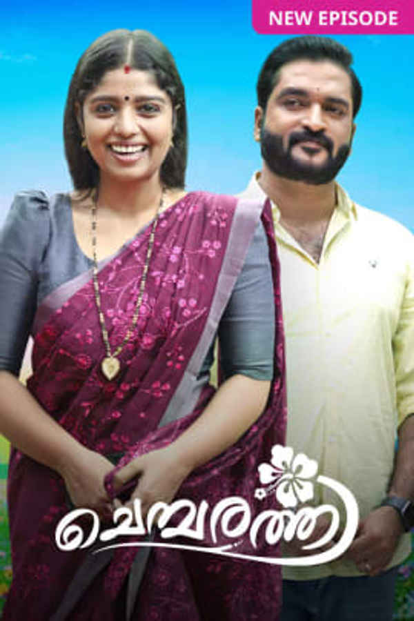 Chembarathi Poster 7