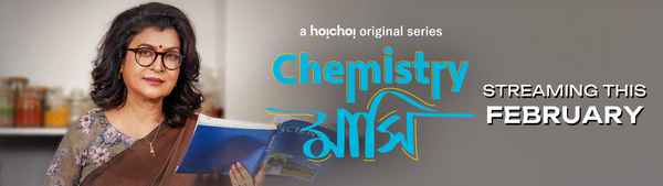 Chemistry Mashi (কেমিস্ট্রি মাসি) Poster 2