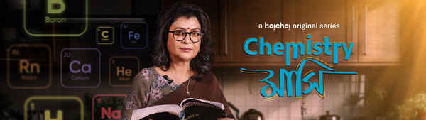 Chemistry Mashi (কেমিস্ট্রি মাসি) Poster 3