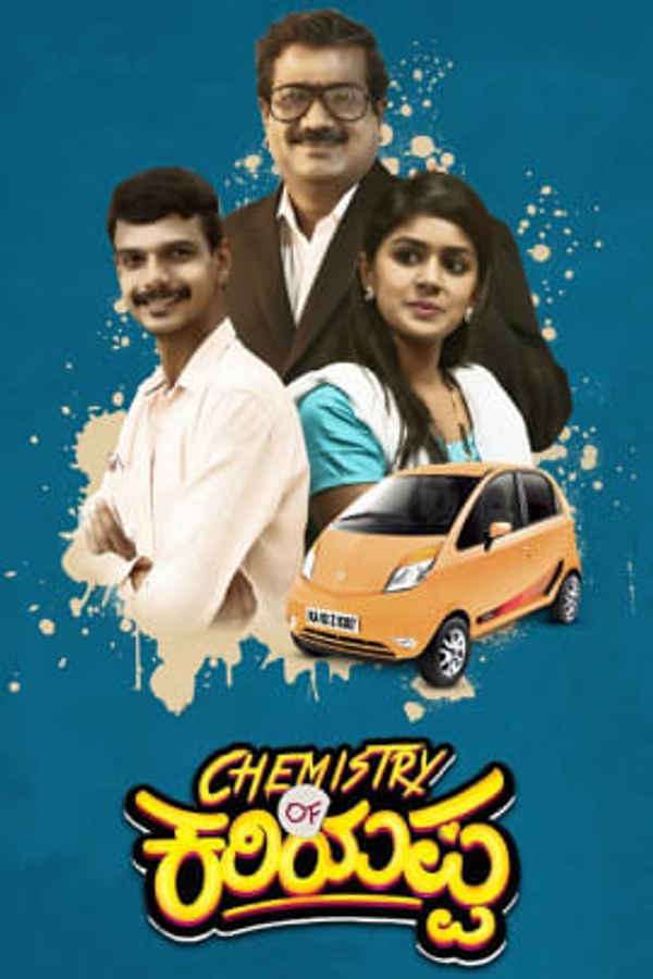 Chemistry of Kariyappa Poster 5