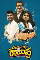 Chemistry of Kariyappa Poster 6