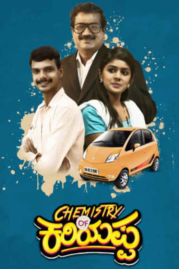 Chemistry of Kariyappa Poster 6