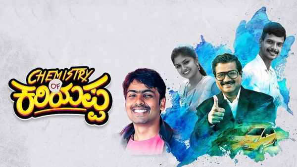 Chemistry of Kariyappa Poster 1