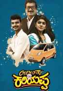 Chemistry of Kariyappa Poster 3