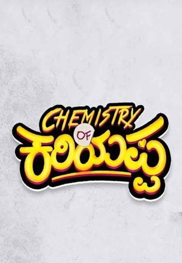 Chemistry of Kariyappa Poster 4