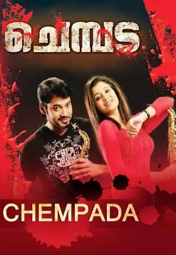 Chempada Poster 7