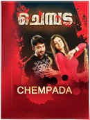 Chempada Poster 2