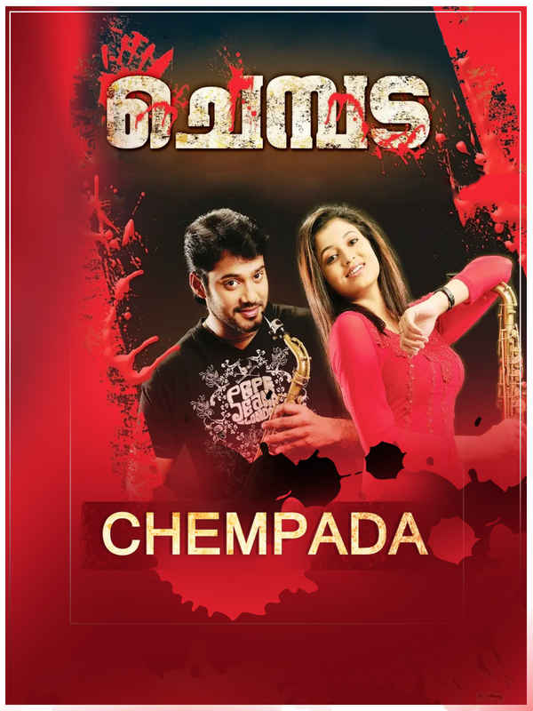 Chempada Poster 2