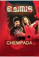 Chempada Poster 6