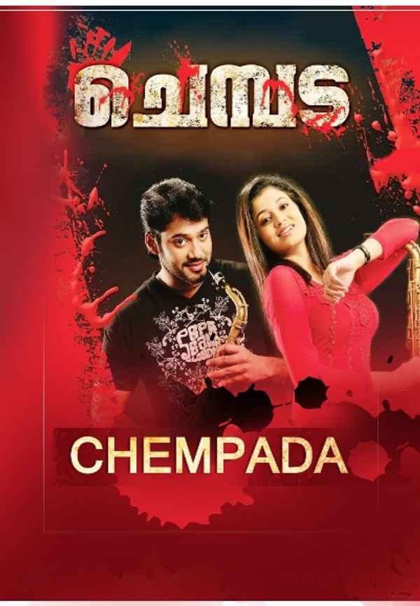 Chempada Poster 6